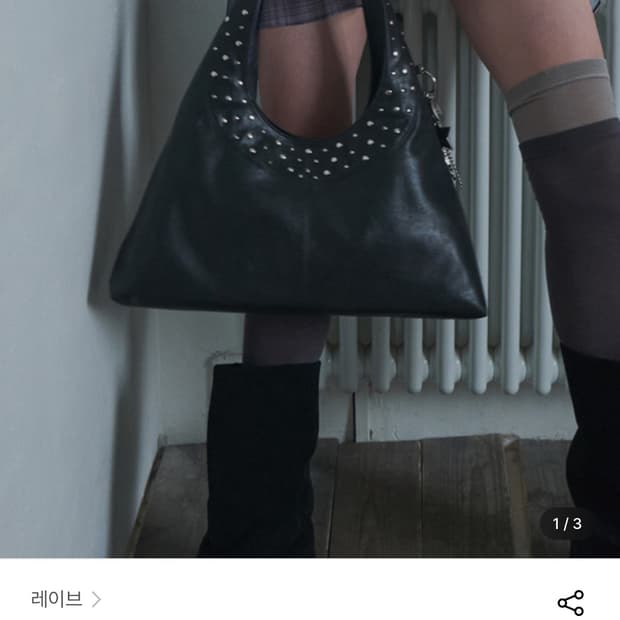 레이브 스터드 지젤 숄더백 라지