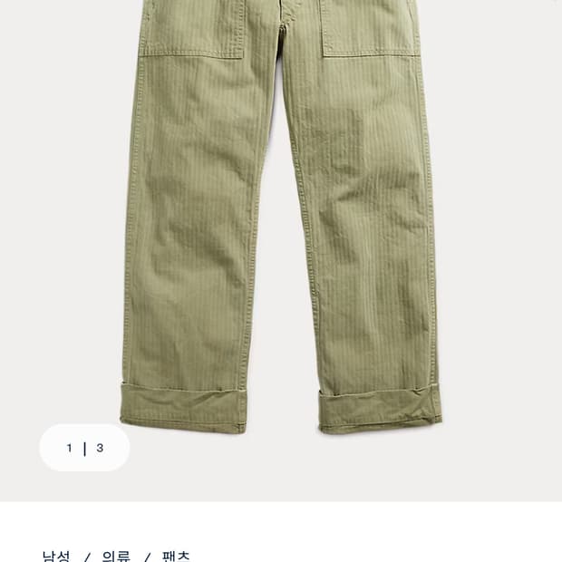 RRL 더블알엘 헤링본 퍼티그 29x32 새상품