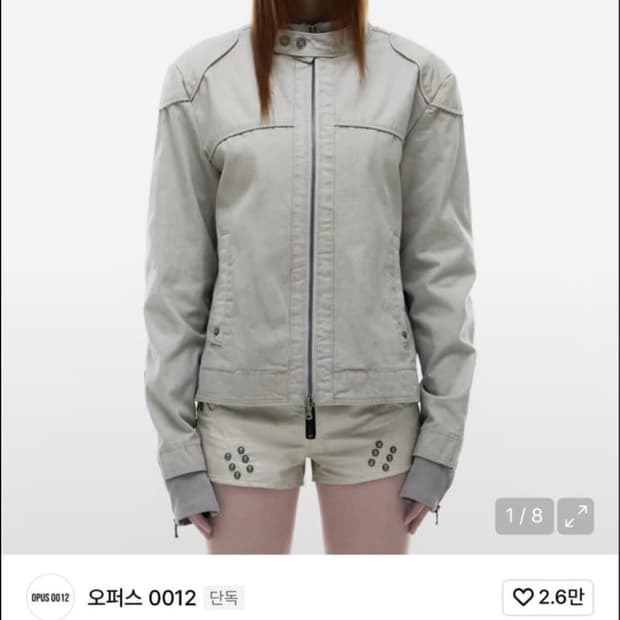 Opus 바이커 자켓 s 사이즈