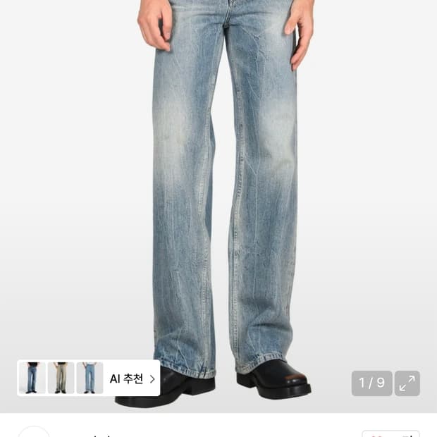 모드나인 턴미온 29