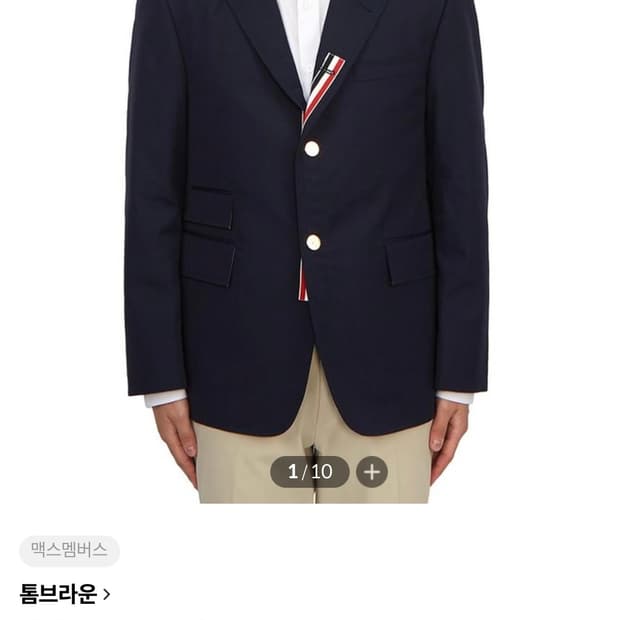 [110] 톰브라운 24ss 금장자켓