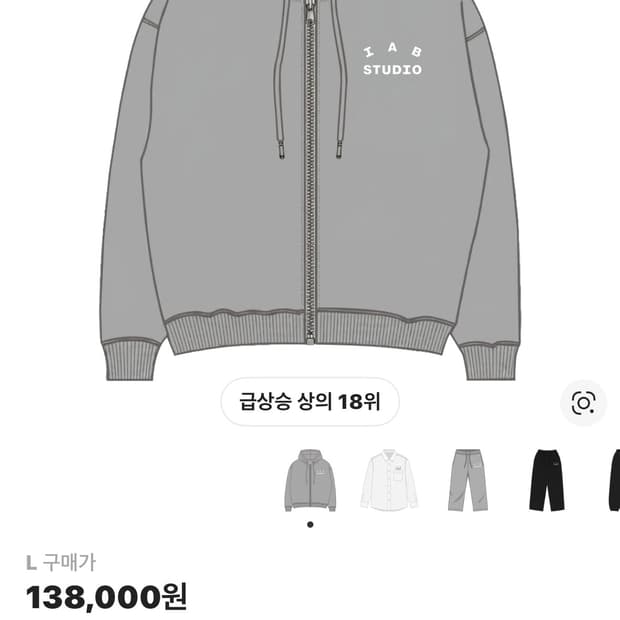 아이앱 후드집업 그레이 L