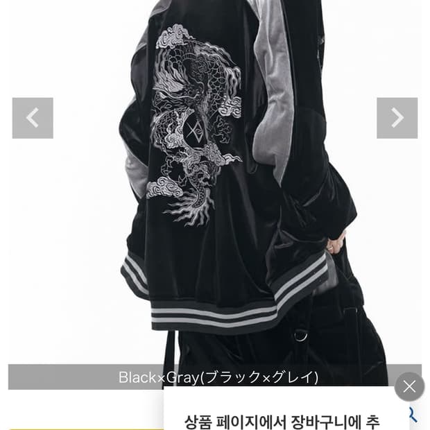 (구매글) 레플렘REFLEM 용자수 벨벳 스카잔 블랙그레이색 구매합니다