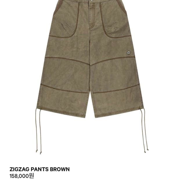 코이세이오 ZIGZAG PANTS BROWN