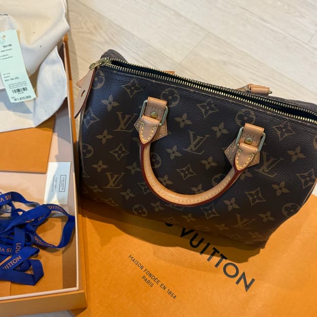 루이비통 스피디 25