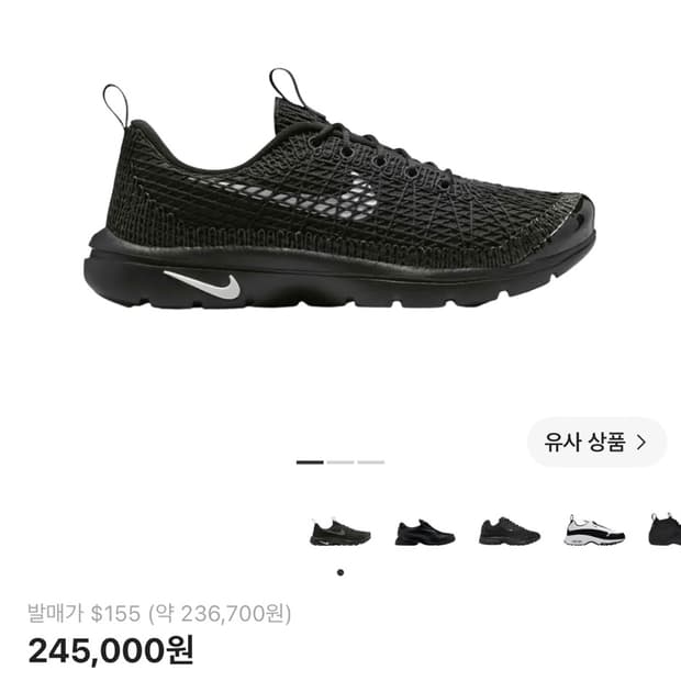 니이키 꼼데가르송