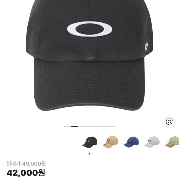 오클리 리믹스 대드 햇 블랙아웃 새상품