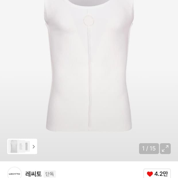 레씨토 슬리브리스