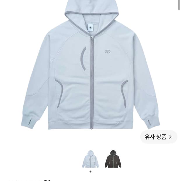 산산기어 후디 집업 그레이 24ss