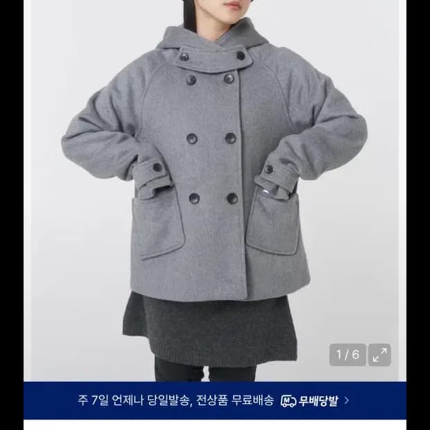 미세키서울 후디 더블 버튼 코트 그레이