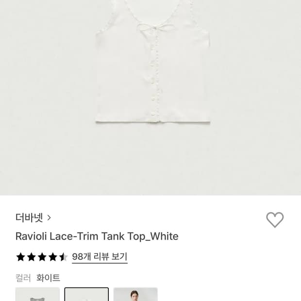 더바넷 Ravioli lace-trim tank top