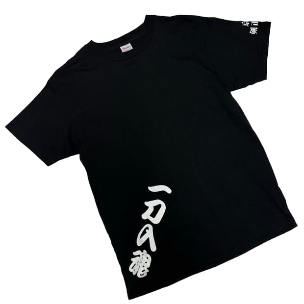 오리엔탈 블랙 티셔츠