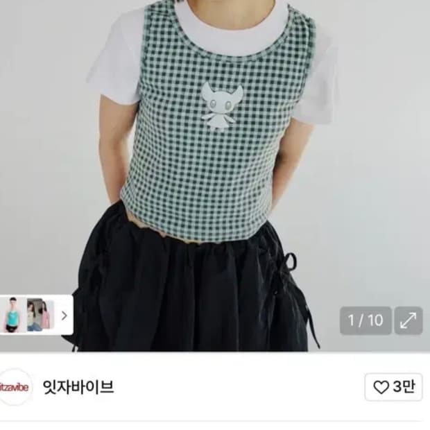 잇자바이브 슬리브리스 새상품