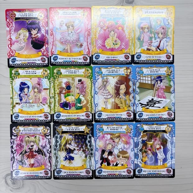 캐캐체 고전 카드 일괄 판매
