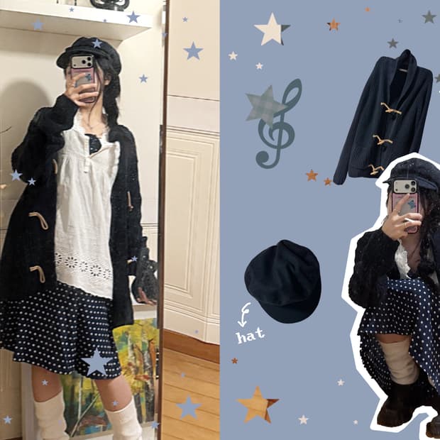 빈티지 코디 세트 