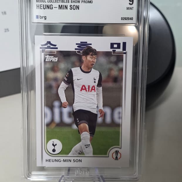 brg 9등급 손흥민 2025 프로모 영문판