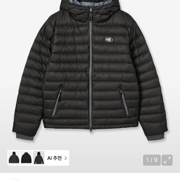 에이이에이이 경량패딩 사이즈1