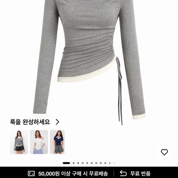 샵사이다 보트넥 셔링 긴팔티