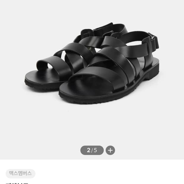 파라부트 누메아 누아르 블랙 42 