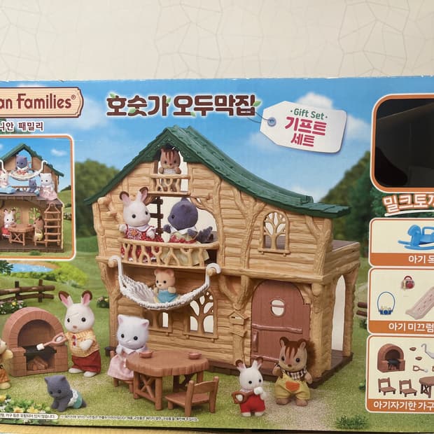실바니안 호숫가 오두막집