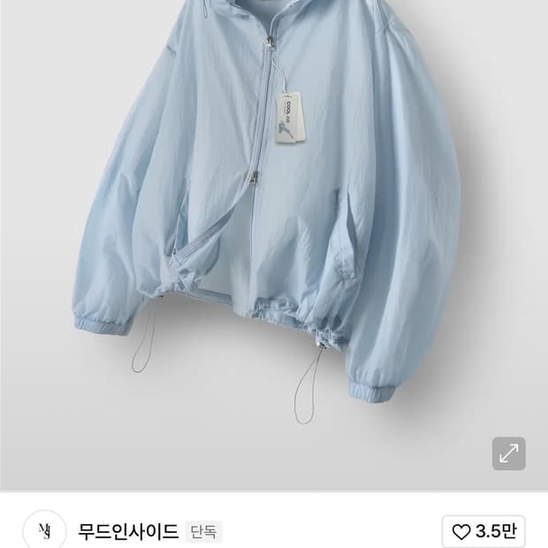 맨인스토어 프로덕트 바람막이입니다
