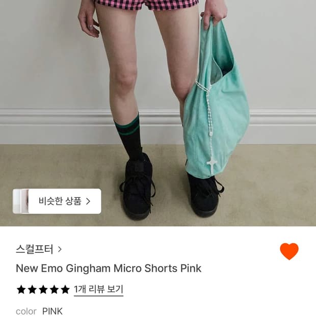 스컬프터 (New Emo Gingham Micro Shorts Pink)