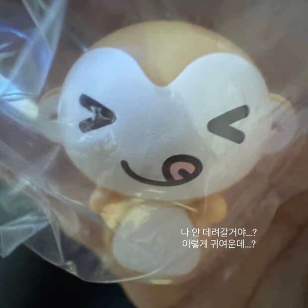 나눔💌) 핑루 원숭이 히퍼 새상품