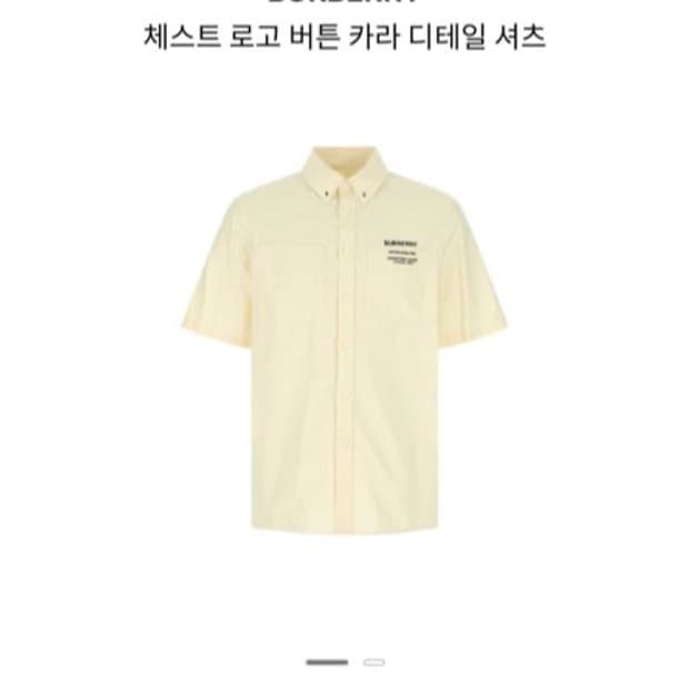 정품 M) 버버리 체스트 로고 카라 디테일 셔츠 100~105