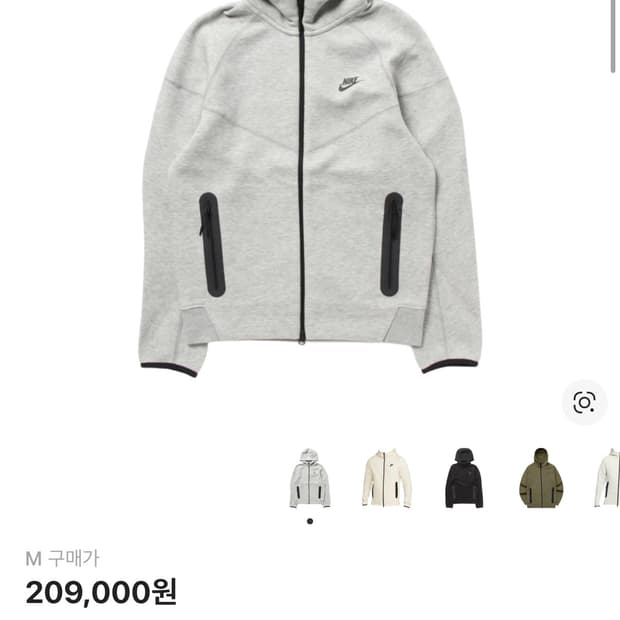 나이키 테크플리스