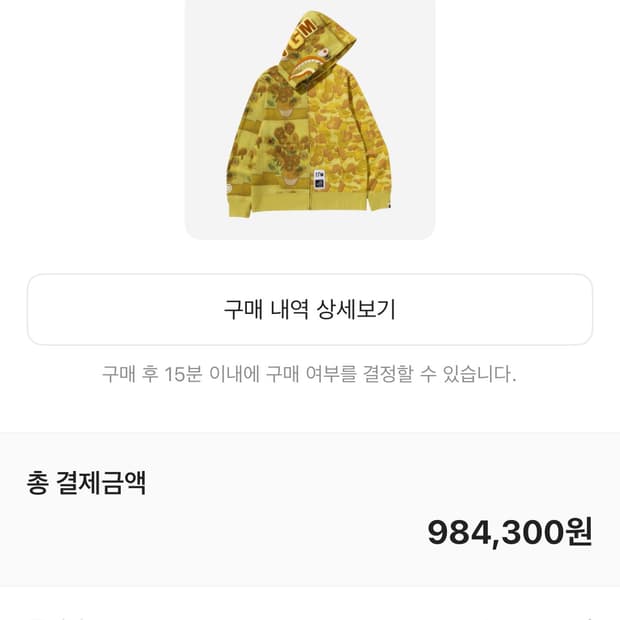 상품 이미지