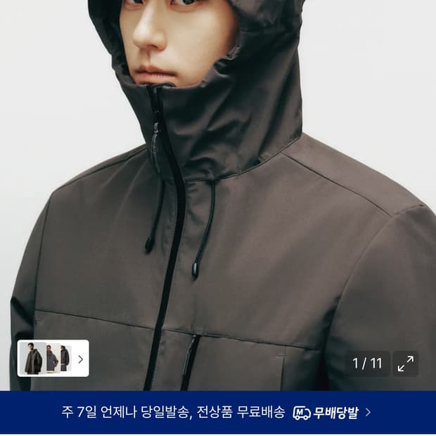 무탠다드 [시티 레저] 쉘터 윈드브레이커 재킷 그레이 L