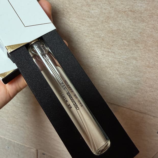 엑스니힐로 7.5ml 트래블 향수