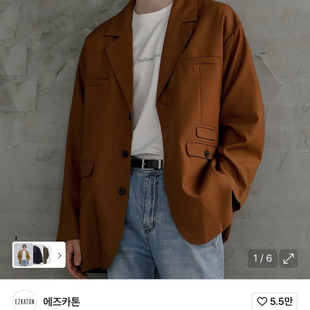 에즈카톤 루즈핏 카멜 자켓 M