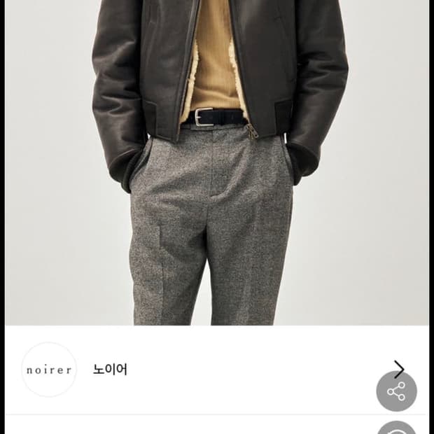 노이어 무스탕 48,50사이즈 삽니다