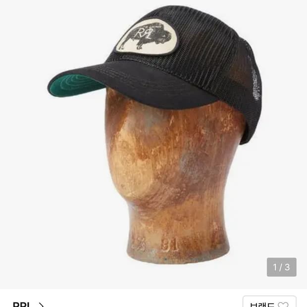 구매글) rrl 버팔로 메쉬 캡 구합니다