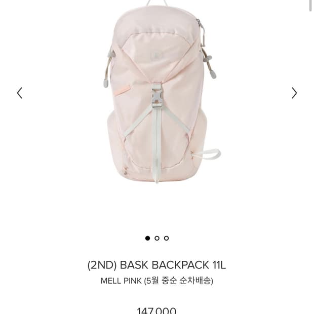 미닛뮤트 bask backpack mellpink 새상품