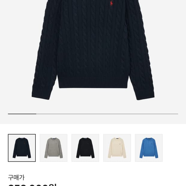 Polo꽈베기 니트