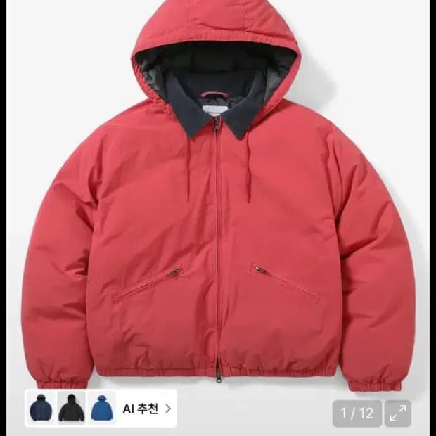 디스이즈네버댓 Washed Down Puffer Jacket Coral