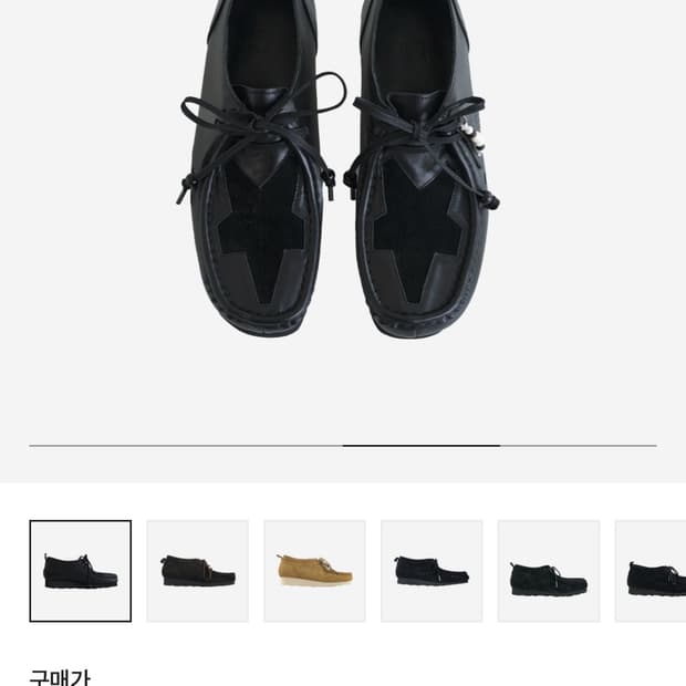 (3)폴리테루 레더 스타 왈라비