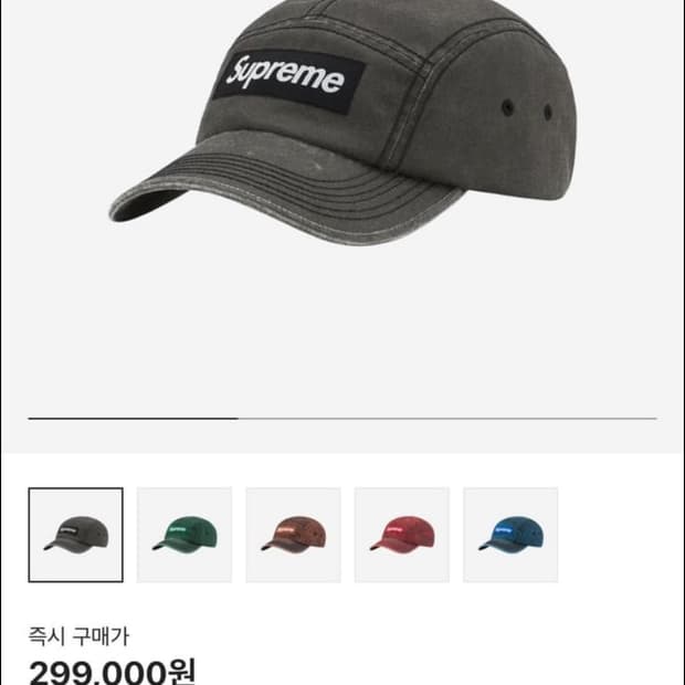 슈프림 5패널 캠프캡
