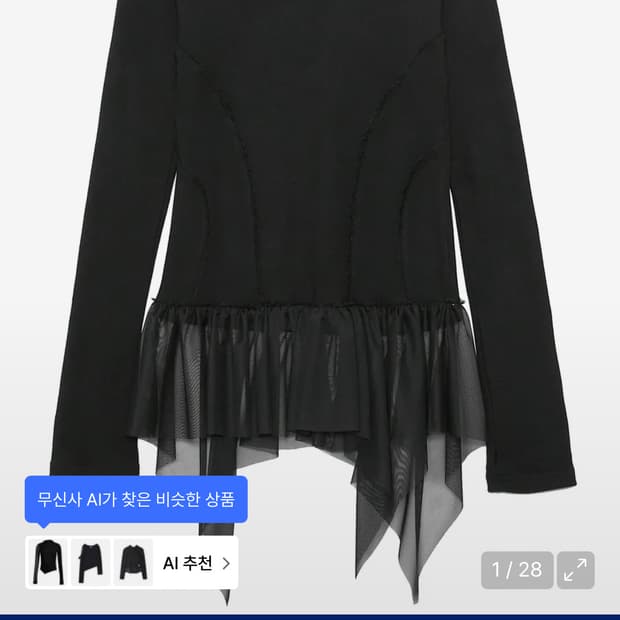 Layered Lace Frill Long Sleeve + Belt