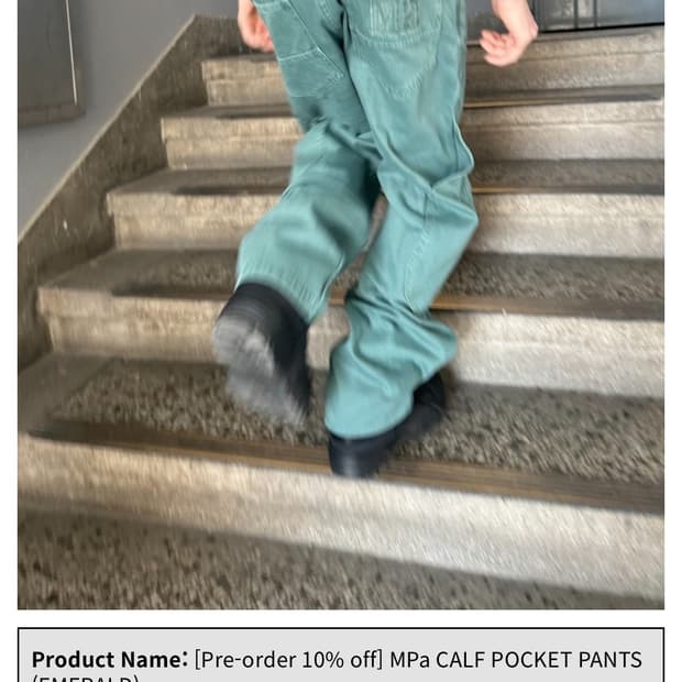 Mpa 플라스틱프로덕트 calf pants L