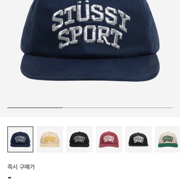 스투시 스포츠 스냅백 네이비