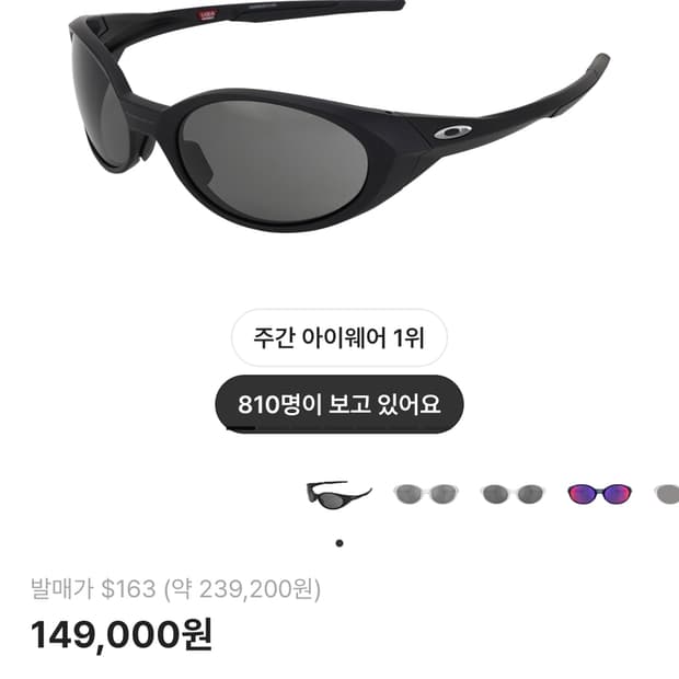 오클리 아이 자켓 리덕스-블랙