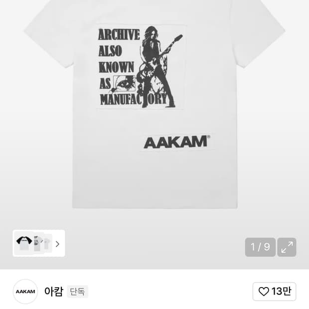 아캄 Washed Patch Half Top (White) 반팔