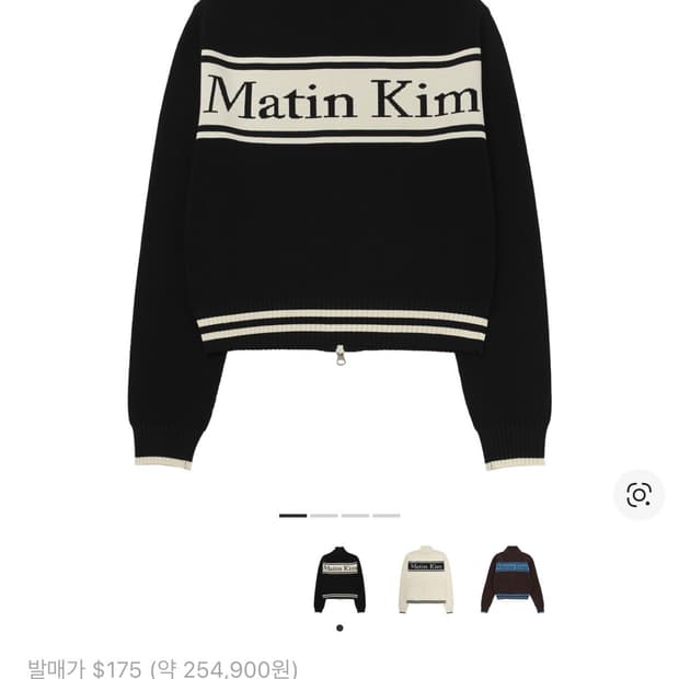 마땡킴 가디건 (s)