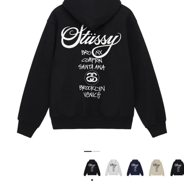 스투시 월드투어 후드티 XL 