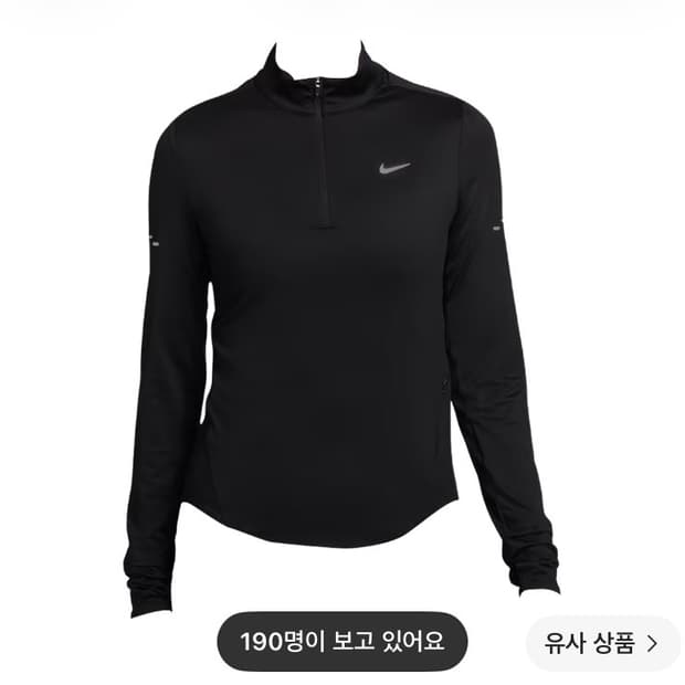 택포) 나이키 드라이핏 쿼터 집 러닝 탑