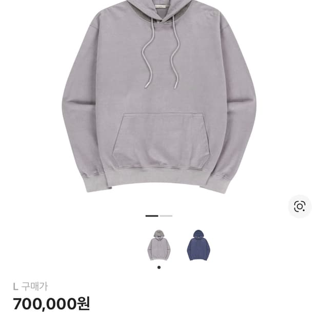 엑슬림 에피소드8 01 후드 후디 라이트 그레이 새상품