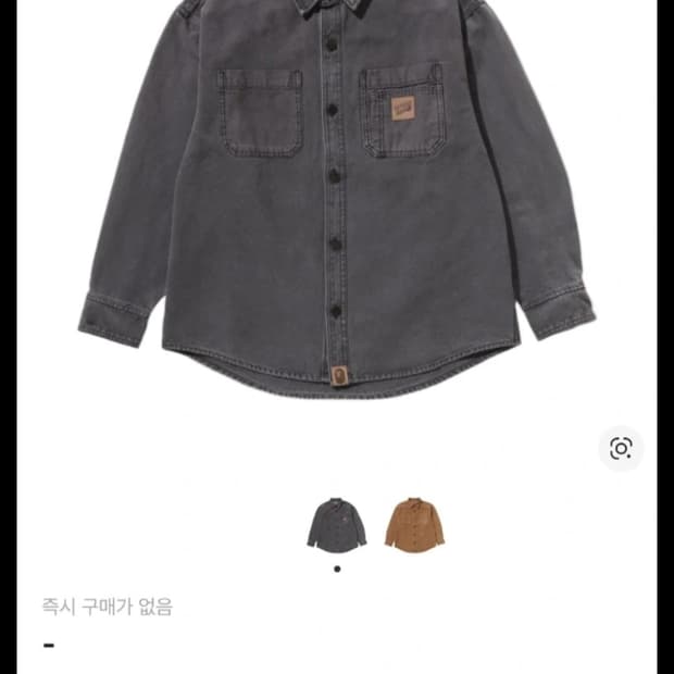 베이프 워크자켓 차콜 L